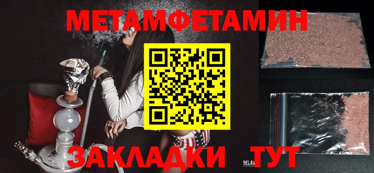 Amphetamine VHQ Иркутск