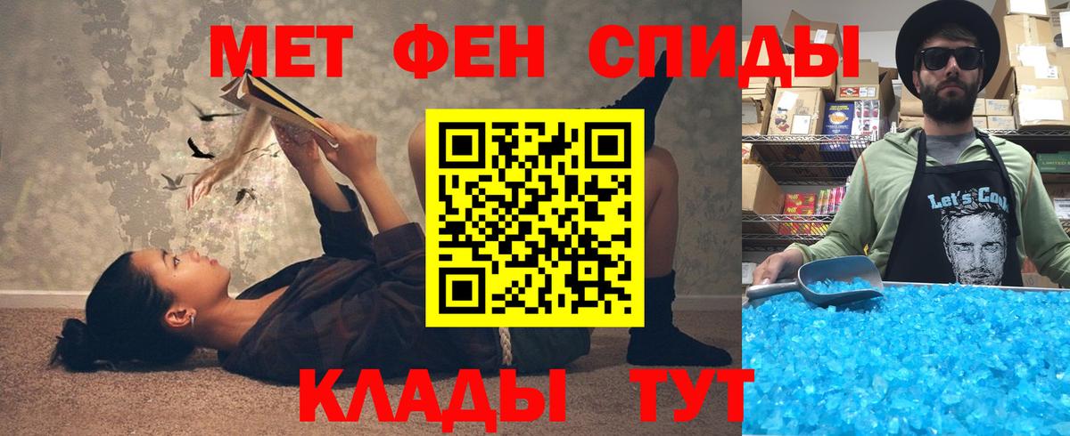 Amphetamine Premium  Вход с VPN  Иркутск 