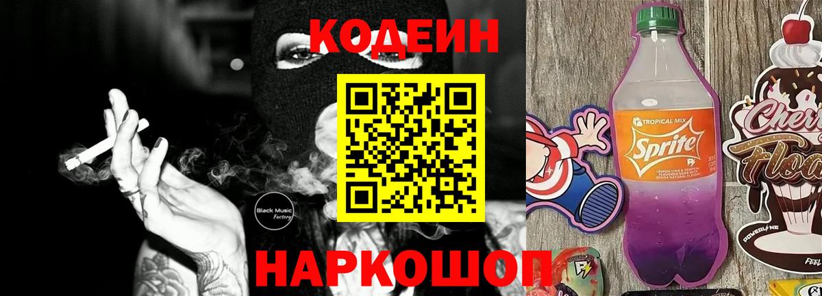 Иркутск  Гашиш  Вход с VPN  COCAIN  Мефедрон   А ПВП СОЛЬ кристаллы  МАРИХУАНА  Магазины продажи наркотиков 