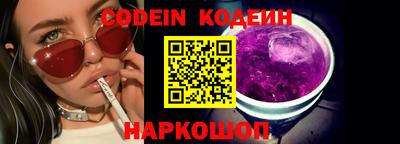 альфа пвп VHQ Ипатово