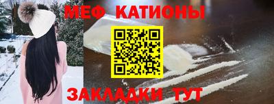 альфа пвп VHQ Ипатово