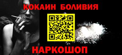 альфа пвп VHQ Ипатово