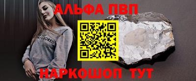синтетический гашиш Ирбит