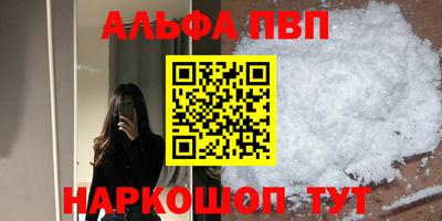 синтетический гашиш Ирбит