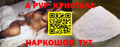 синтетический гашиш Ирбит