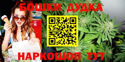 синтетический гашиш Ирбит