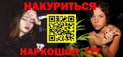 альфа пвп VHQ Ипатово