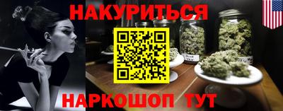 синтетический гашиш Ирбит