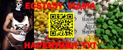 альфа пвп VHQ Ипатово