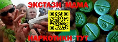 альфа пвп VHQ Ипатово