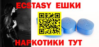 альфа пвп VHQ Ипатово