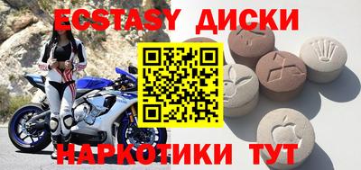 альфа пвп VHQ Ипатово