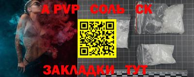 синтетический гашиш Ирбит