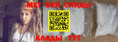 альфа пвп VHQ Ипатово