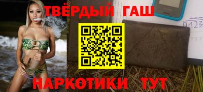 синтетический гашиш Ирбит