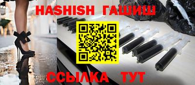 синтетический гашиш Ирбит