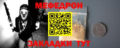 альфа пвп VHQ Ипатово