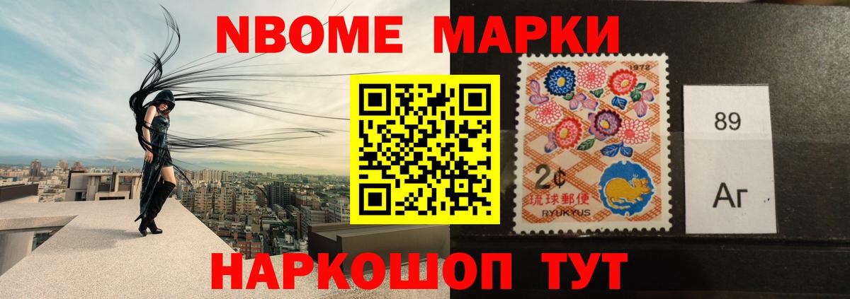 ЛСД экстази ecstasy Иркутск
