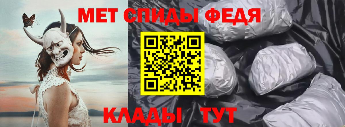 МЕТАМФЕТАМИН винт Иркутск