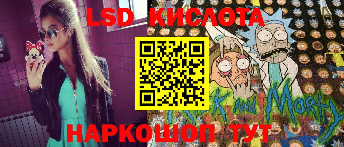 Марки N-bome 1,5мг Иркутск