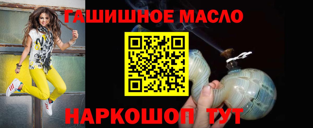 ТГК вейп с тгк  Вход с VPN  Иркутск  Дистиллят ТГК вейп с тгк 