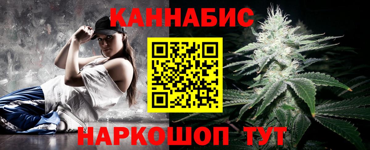 Бошки Шишки MAZAR Иркутск